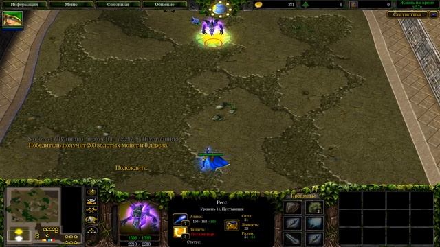 Жизнь на Арене Лучница Гайд + прохождение смотреть онлайн