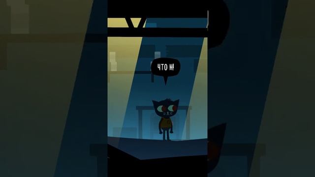 NIGHT IN THE WOODS ФАКТЫ #5 | СЕЙФ, ЗУБ И ДЕД #Shorts #NITW #KiskaAdventures