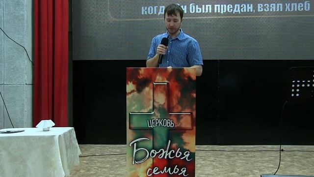 "Кровь и Тело Христа." Сергей Загвоздин 27.03.2022. смотреть онлайн