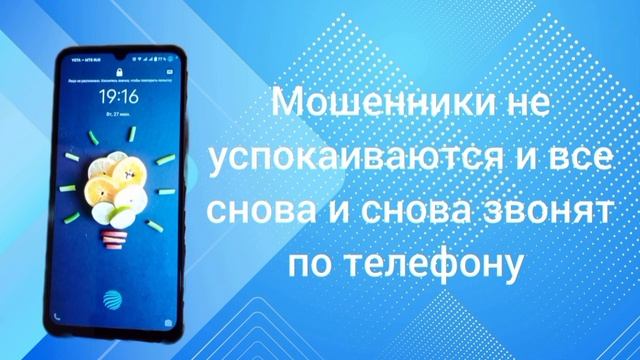 Снова наберешь мр3