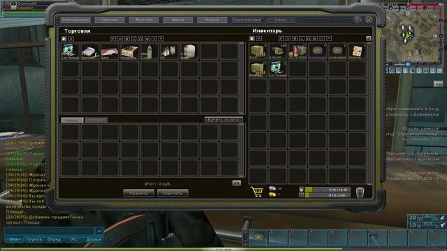 SZone Online - Прохождение квестов.Гайд новичкам(Часть 1)Вокзал!