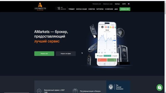 Результат +500% профита за 12 месяцев с форекс роботом. Счет для копирования смотреть онлайн