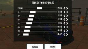 топ дрифт настройка на гтр в кар паркинге#carparking (где актив)