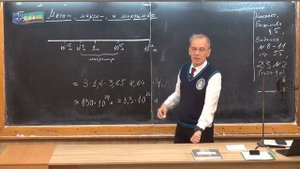 Урок 9 (осн). Мега-, макро- и микромир