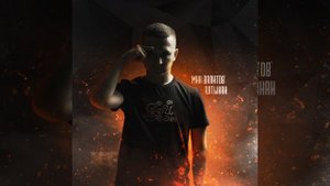 Мин Валитов Алтынай