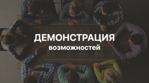 Презентация Митлаб