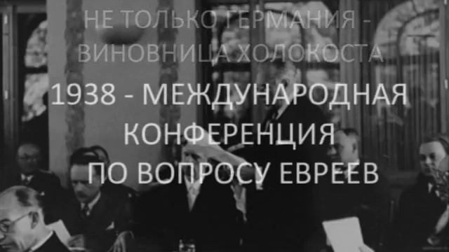 ПИК. Выпуск #1. - "Что такое Холокост?" смотреть онлайн