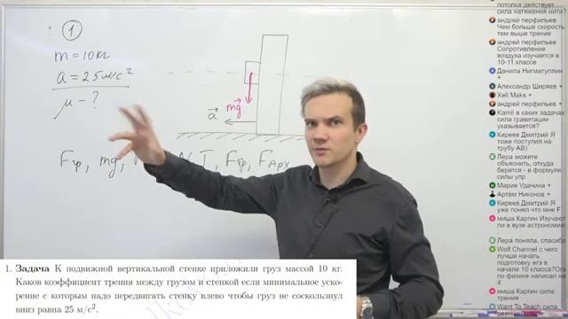 ЕГЭ 2023 по физике. Как научиться расставлять силы в задачах механики? смотреть онлайн