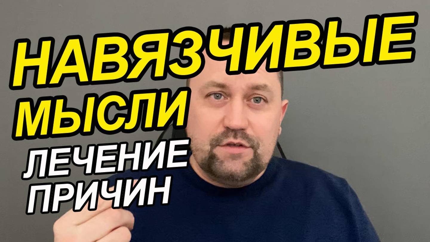 Посттравматическое тревожное расстройство | Тревожное расстройство | Паническое расстройство