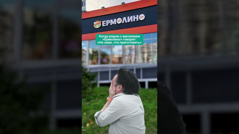 Странный вопрос #рекомендации