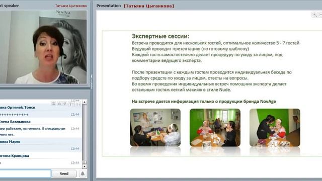 Вебинар Менеджеров СПО 30.06.2017 смотреть онлайн