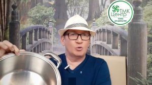 Овощи без воды. Готовим в посуде АМС.