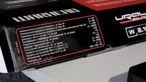 2-ух канальный усилитель (URAL Sound) WARHEAD W2.180