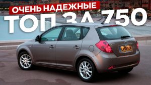 Авто рейтинги и гаджеты