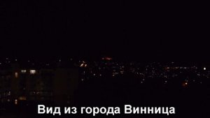 Пожар на складе боеприпасов под Винницей - что произошло под Калиновкой?