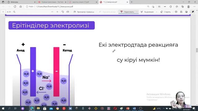 Прямая трансляция пользователя Гүлбану Сейткамалова смотреть онлайн