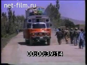 Фрагмент зарубежных новостей. 1988 год