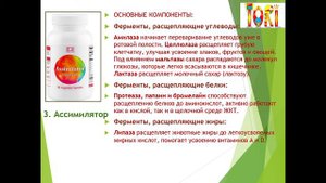 Детокс и Детокс ПЛЮС