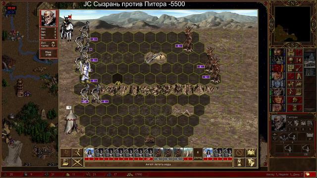 Герои 3 игры по сети / Heroes 3 / HoTa / Homm / Erathia / Horn of the Abyss / Lobby смотреть онлайн
