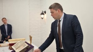 Музей Библии. Ефремов И.Г.