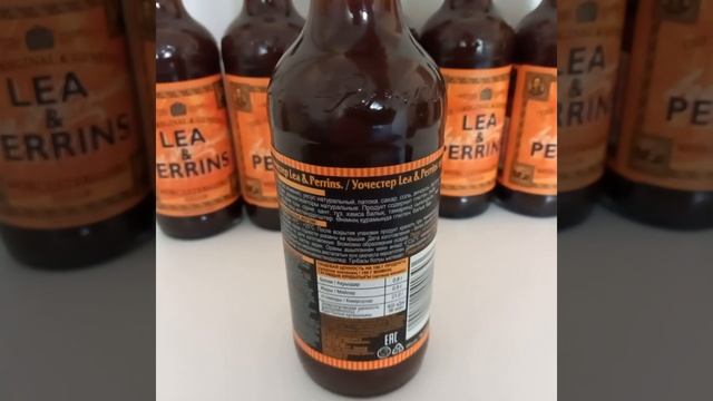 Соус вустерский / вустерширский / ворчестер / Heinz Lea and Perrins 290 мл / соус для салата Цезарь смотреть онлайн