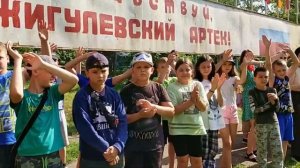 «Молодецкий курган» и «Жигулевский Артек»: лето 2022