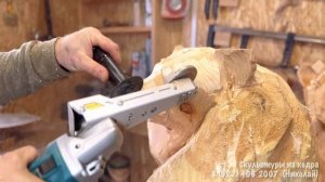 Деревянная скульптура. Резьба бензопилой.