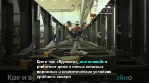 Вездеход "Бурлак"