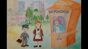 Диафильм Жизнь Ивана Семенова, второклассника и второгодника