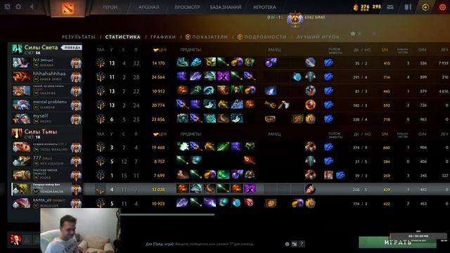 ВСЕМ ПРИВЕТ!) 7ка POS 1. Вбираемся на 8ка через лузстрики!Адекватный, уверенный стример смотреть онлайн