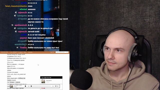 Альбом 'Aeon Values' от ROCKET | РЕАКЦИЯ