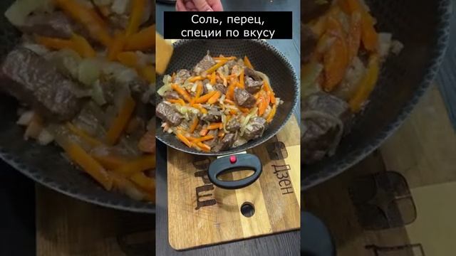 Вкусный плов из перловки