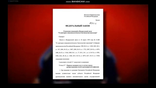 ОБЯЗАТЕЛЬНЫЙ QR КОД смотреть онлайн