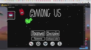 Как Скачать Амонг Ас на ПК Как Установить Among Us на пк