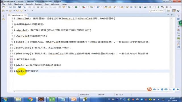 JavaWeb开发实战47：ServletAPI与生命周期3，学浪计划 смотреть онлайн