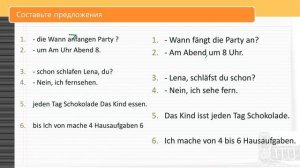 Упражнения к уроку 10/28. Немецкий для начинающих. Самый простой курс немецкого. #немецкийснуля