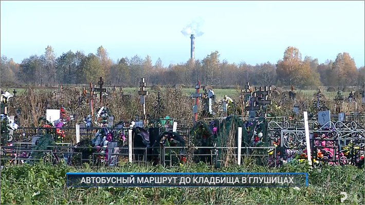 Южное кладбище рыбинск. Новое кладбище в Глушицах Рыбинск. Новое кладбище в Рыбинске. Рыбинск Глушицы кладбище показать. Большая Глушица кладбище.