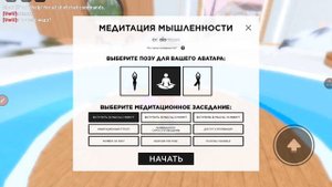 карта где можно получить коврик!!!