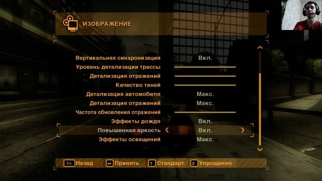 NFS. Убираем мыльную картинку. смотреть онлайн