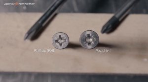 Отвёртки PZ с трёхкомпонентной рукояткой Дело Техники (серия 723)