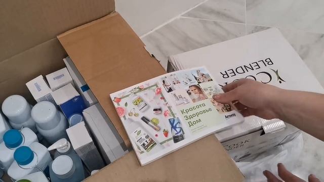 Покупки для дома? смотреть онлайн