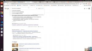 4 урок DOM: по клику на кнопку создаем элемент, добавляем в DOM и удаляем его