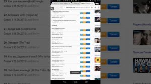 Как скачать кино на телефон