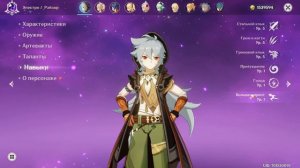 300к+ ОПЫТА ОРУЖИЯ в GENSHIN IMPACT БЕЗ СМОЛЫ за 30 минут