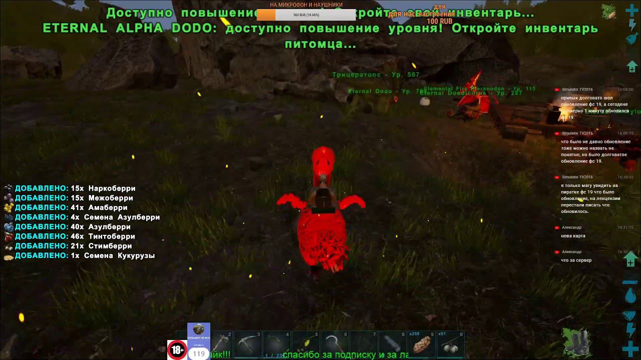 ARK: Survival Evolved      АРК СУРВАЙВЛ ЭВОЛВ С МОДАМИ