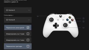 New Xbox Accessories App (Windows 10 1809).
