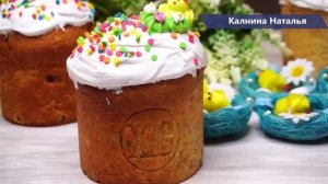 Кулич на молоке за 50 минут вместе с Выпечкой, Без дрожжей и получается у ВСЕХ с первого раза