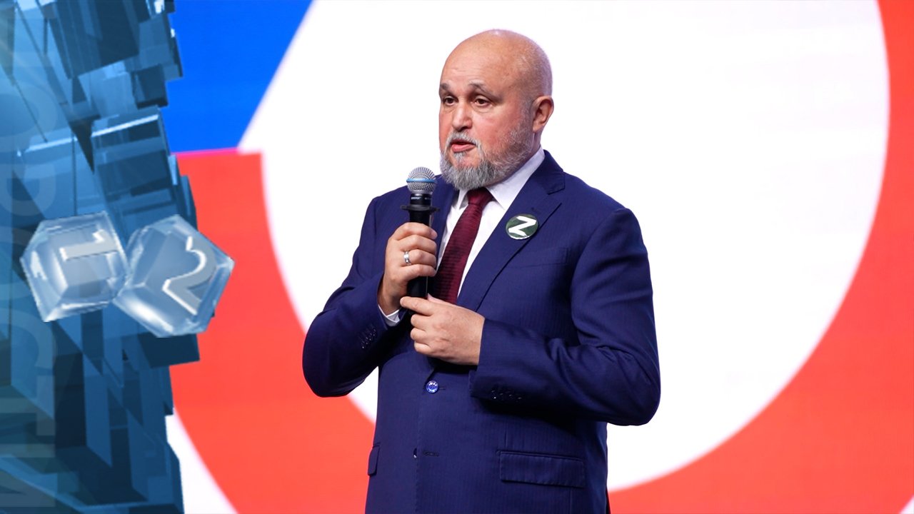 Состоялось открытие международной научно-практическая конференции «Развитие производительных сил Куz