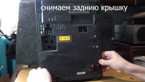 (Ремонт) музыкального центра