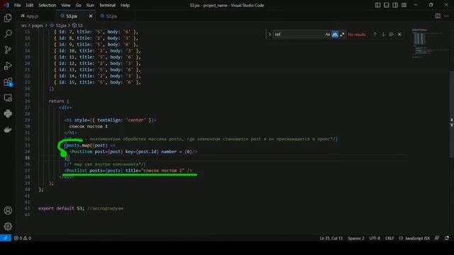 Основы реакт (React) за 30 минут